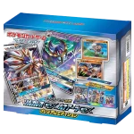 ポケモンカードゲーム サン&ムーン スターターセット伝説プレミアムエディション [JP]