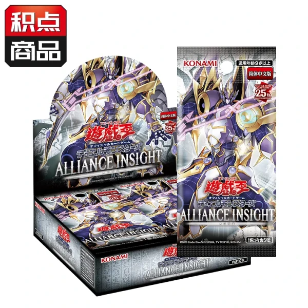 游戏王 公式卡片游戏 决斗怪兽 人合智能（简体中文版） [CN]