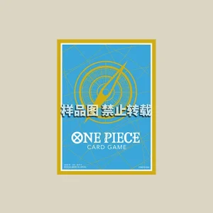 航海王卡牌对战 特别卡套 标准蓝金色 [CN]