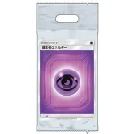エネルギーパック 超エネルギー [JP]