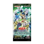 デュエリストパック - 疾風のデュエリスト編 - [CG1730] [JP]