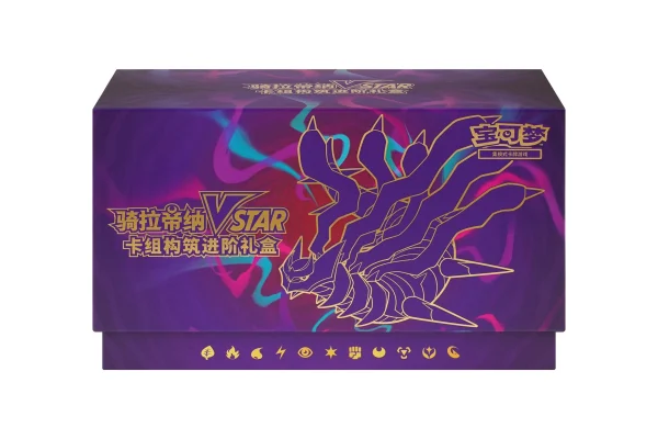 骑拉帝纳VSTAR卡组构筑进阶礼盒 [CN]