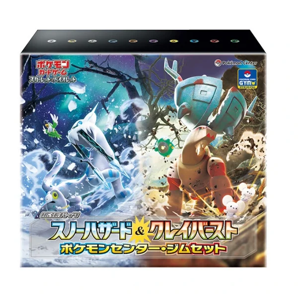 拡張パック スノーハザード&クレイバースト ポケモンセンター・ジムセット [SV2] [JP]