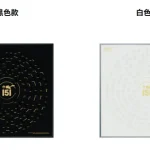 收集啦151 硬币收藏艺术展示框 [CN]