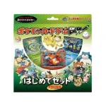 「はじめてセット 全国図鑑版」 [JP]