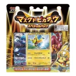 ポケモンカードゲームXY BREAK 「マスクド・ピカチュウ」スペシャルパック [JP]