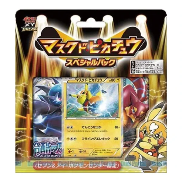 ポケモンカードゲームXY BREAK 「マスクド・ピカチュウ」スペシャルパック [JP]