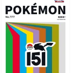 收集啦151卡册 [CN]