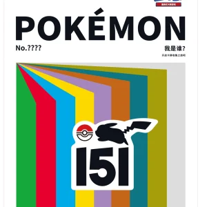 收集啦151卡册 [CN]