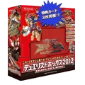デュエリストボックス 2012 [JP]