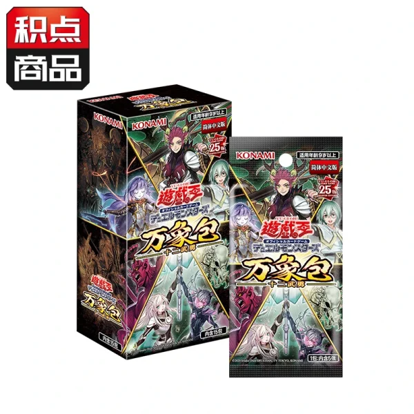 游戏王 公式卡片游戏 决斗怪兽 万象包 - 十二武勇 -（简体中文版） [CN]