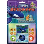 構築済みスターター「大海のカイオーガex」 [JP]