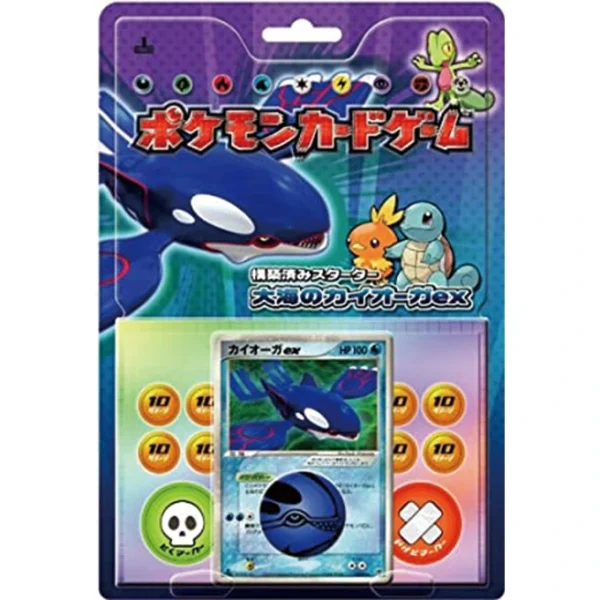 構築済みスターター「大海のカイオーガex」 [JP]