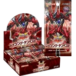 レイジング・テンペスト [JP]