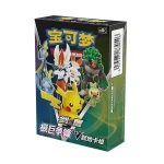 极巨争锋 V起始卡组 [CN]
