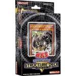 STRUCTURE DECK R - デビルズ・ゲート - [CG1831] [JP]