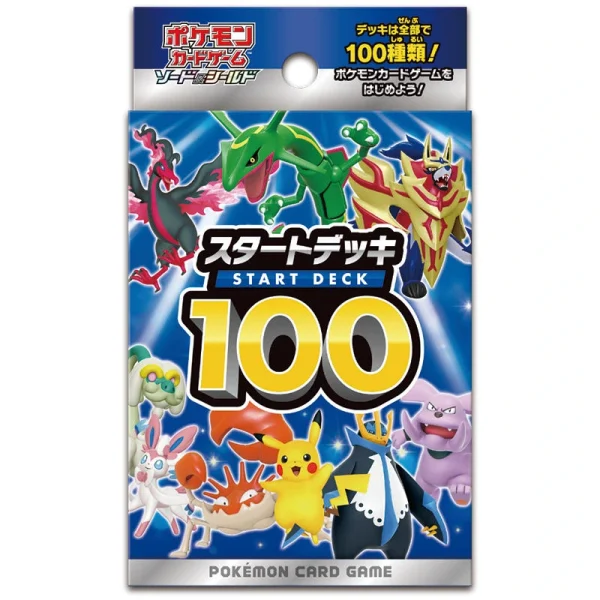スタートデッキ100 [SI] [JP]