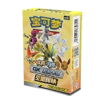 起始卡组 交相辉映GX [CN]