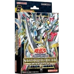STRUCTURE DECK - オーバーレイ・ユニバース - [CG1739] [JP]