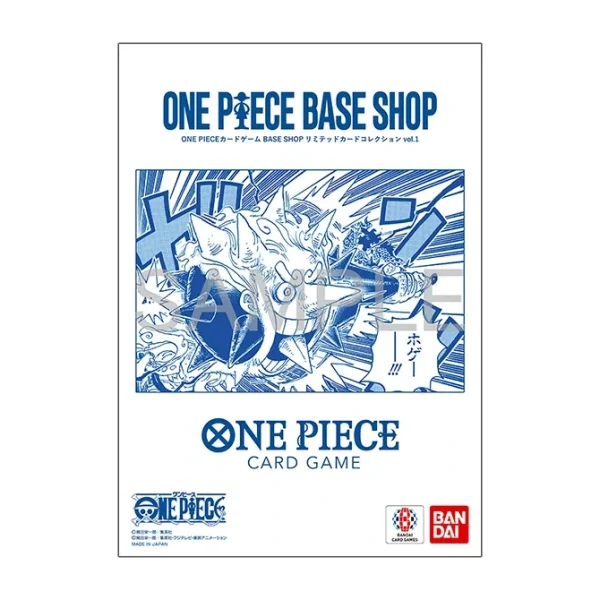 ONE PIECEカードゲーム BASE SHOPリミテッドカードコレクションvol.1 [JP]