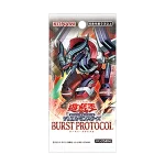 BURST PROTOCOL [CG2054] [JP]