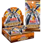 FLAMES OF DESTRUCTION [JP]