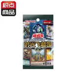游戏王公式卡片游戏 决斗怪兽 时光飞越包（简体中文版） [CN]