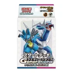 スタートデッキGenerations ディアルガex・ルカリオex [SVM] [JP]