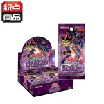 游戏王 公式卡片游戏 决斗怪兽 混沌原初 （简体中文版） [CN]