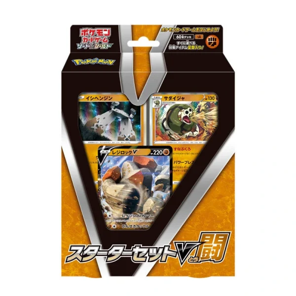 スターターセットV 闘 [SA] [JP]
