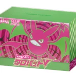 SHINY BOX クロバットV [JP]