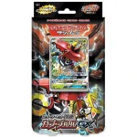 スターターセット改造「カプ・ブルルGX」 [JP]