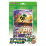 スペシャルジャンボカードセット オーガポン [JP]