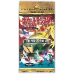 第3弾 拡張パック「化石の秘密」 [JP]