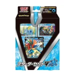 スターターセットV 水 [SA] [JP]