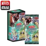 游戏王 公式卡片游戏 决斗怪兽 端末世界3 （简体中文版） [CN]