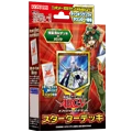 スターターデッキ 2014年版 [遊戯王ARC-V] [JP]