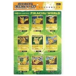 ポケモンカードゲーム ピカチュウ ワールド セブン‐イレブン・ポケモンセンター オリジナルバージョン [JP]