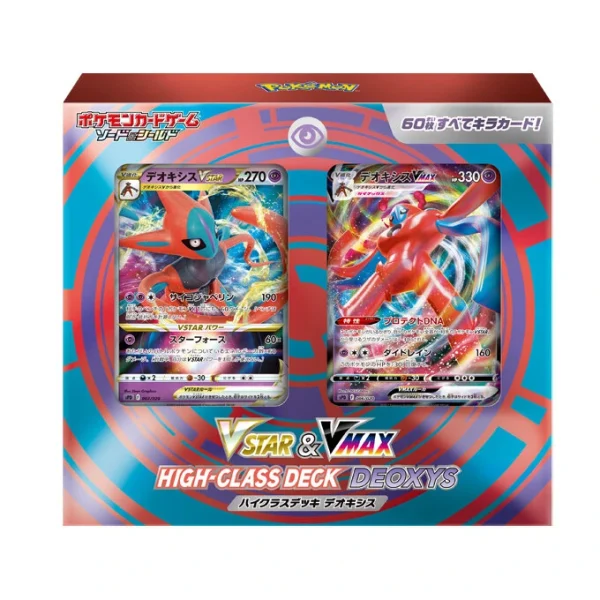 VSTAR&VMAX ハイクラスデッキ デオキシス [SP] [JP]