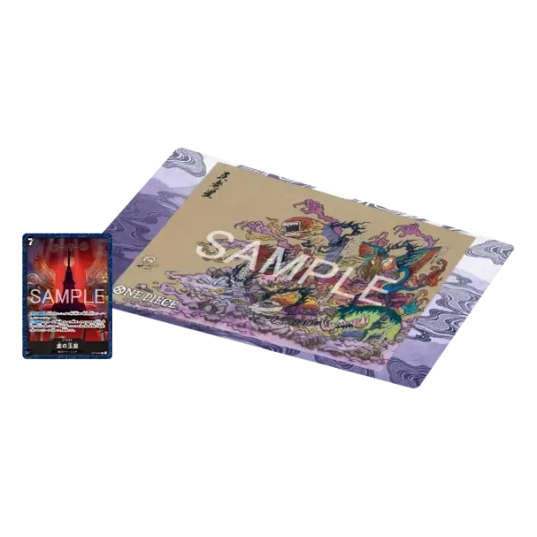 ONE PIECEカードゲーム BASE SHOPリミテッドプレイマットvol.2 -五老星- [JP]