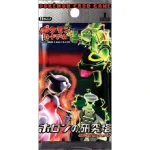 拡張パック「ホロンの研究塔」 [JP]