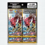 ポケモンカードゲームXY BREAK 拡張パック「破天の怒り」イオン限定スペシャルパック [JP]