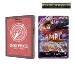 ONE PIECEカードゲーム SOUND LOADER Volume.1 [JP]