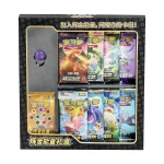 辉金能量礼盒 [CN]