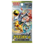 強化拡張パック「ドラゴンストーム」 [JP]