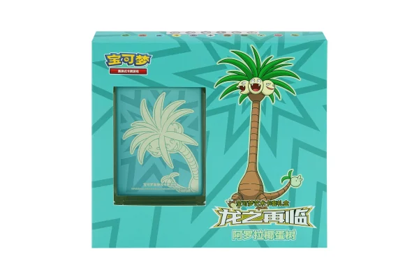 龙之再临宝可梦艺术卡套礼盒 阿罗拉椰蛋树 [CN]