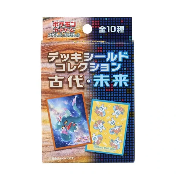 デッキシールドコレクション 古代・未来 [JP]