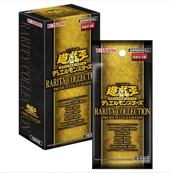 游戏王 公式卡片游戏 决斗怪兽 稀有典藏包 -高级黄金版- （简体中文版） [CN]