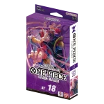 STARTER DECK -Purple Monkey.D.Luffy- [ST-18] [EN]