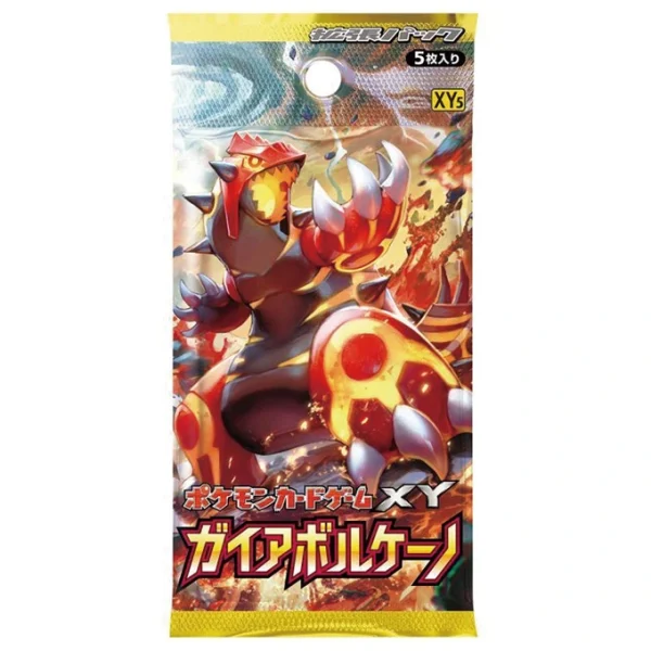 拡張パック「ガイアボルケーノ」 [JP]